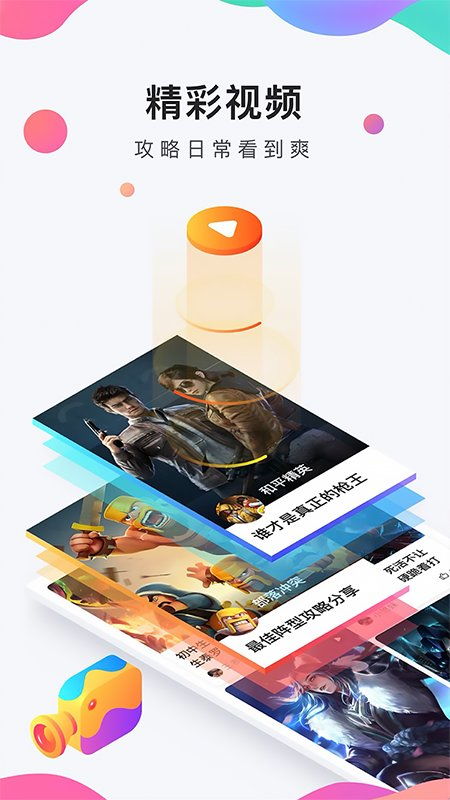 无聊赚官方下载及37手游盒子，创意工作的得力助手——快速方案执行指南3K_v5.573