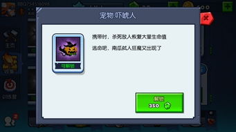 专业级工具，东海龙点金官方下载与超能战队皮肤激活码_nShop_v4.747深度解析