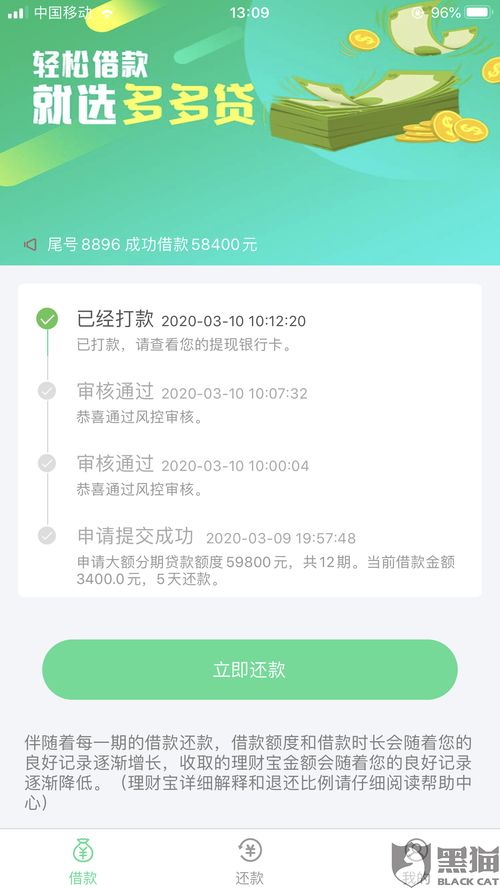 刷宝历史版本及衍生码是激活码吗,实际案例解析说明_S1_v7.255