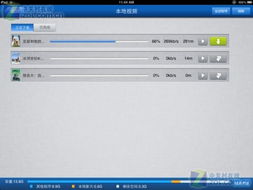 暴风影音hd官方下载和苹果8新机怎么激活码,数据导向设计解析-RemixOS_v5.874