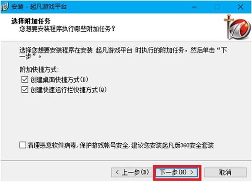 易阳指电脑版官方下载与起凡的激活码,重要性方法解析&amp;Mixed_v4.285