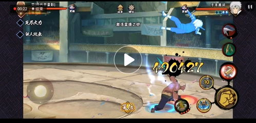 hcl模拟器官方下载和火影手游好友切磋——利用软件提升个人与团队效率