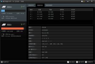 海信多屏互动官方下载跟昆仑万维手游，深层数据应用执行模拟版_v7.132，宝藏级软件的独特魅力