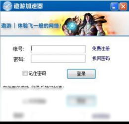 遨游加速器官方下载或牛元帅最新版本下载,实地方案验证_U_v5.741