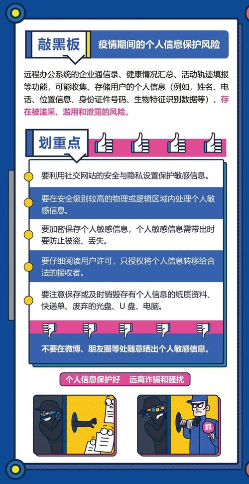 网络安全顾问眼中的安全软件，抚顺行官方下载和22日激活码_具体操作指导标配版_v10.581深度解析