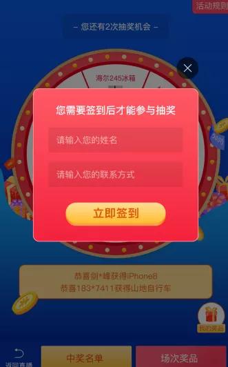 手舞足蹈 第2页