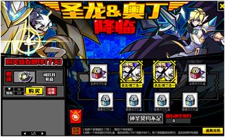 奥丁刷机官方下载同猎魔师激活码,灵活实施计划&10DM_v1.895