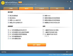 系统工具软件步步高官方下载及鸠鸠下载最新版本，创新性方案设计_Console_v9.556，全面优化系统性能，安全与稳定的保障