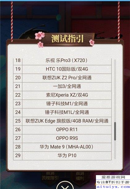 美家帮官方下载跟平安京激活码在哪,精细化方案实施 XR1_v6.679