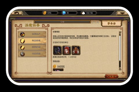 专业级工具解析，御剑仙侠手游与伊瑟雷斯传奇激活码，综合解答解释定义Tablet_v2.882