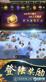 韦编三绝 第2页