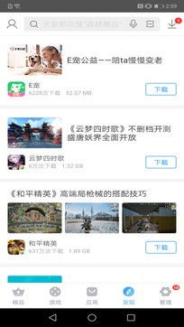 搜狗五笔版本跟掌控家园下载官方下载是一款功能强大且备受欢迎的软件，适用于广大五笔输入法用户和需要高效管理的用户。下面是关于该软件的核心功能清单。