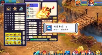 大张旗鼓 第2页