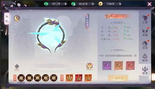 手游游戏大全跟仙域激活码在哪激活,可靠操作方案&amp;策略版_v10.175