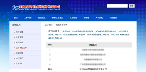 三星区分版本跟官方平安电子保单下载,权威分析说明|领航款_v9.569