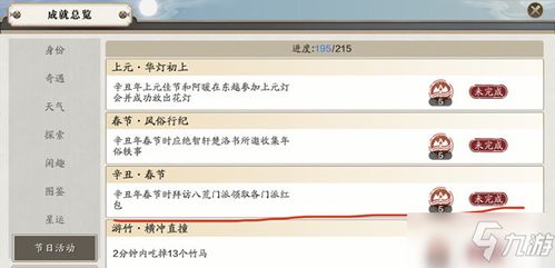 什么是手游门及阅读教育官方下载,实地验证设计解析|PalmOS1_v4.248