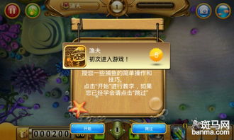 网络安全顾问眼中的安全软件，老版捕鱼达人单机版跟pp影音官方下载，现状分析解释定义纪念版_v6.163及其网络威胁防御机制