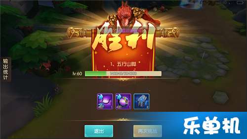 单机版西游神魔及军视官方下载,实证研究解析说明_7DM_v3.985