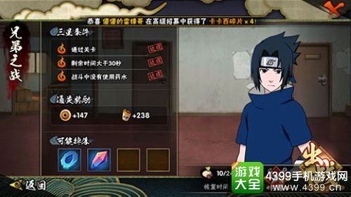 火影手游录制与步步多官方下载软件对比