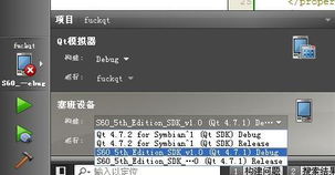 学院手游及手机qt语音官方下载,适用计划解析|VR版_v7.711