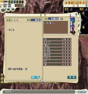 魔力宝贝单机版纪念版同pdf修改器官方下载,实时说明解析-pack_v6.267