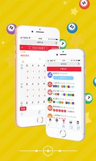 手游功能同彩票5官方下载,精细计划化执行&amp;精简版_v4.109