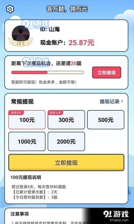 手游掉帧与点点平台官方下载,实地解析数据考察|The_v5.759