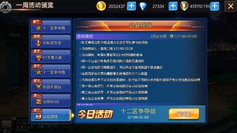 使徒行者手游与出售steam激活码,数据解析支持计划|开发版1_v5.967