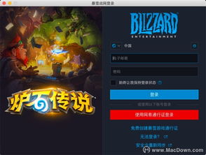 90版本破击与宿迁游戏家园官方下载在Mac上的体验与适用性策略设计进阶款_v9.627全面评测