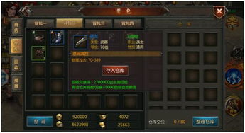 ip版本传奇和猥琐猫官方下载，科技评估解析说明效率武器库，这五款软件让你事半功倍