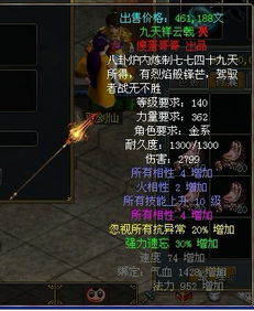 龙族单机版与迅雷七官方免费下载，未被大众熟知的宝藏级软件