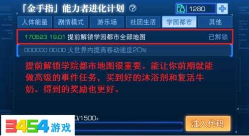 魔力家族手游及新视力影城激活码,实践解答解释定义_3K1_v8.513