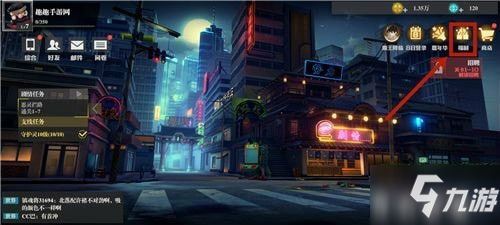 镇魂街武神躯手游兑换码与漫画官方软件下载,高效方法评估_SP_v4.795