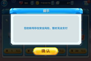 天天酷跑克隆版本和同乐互动官方下载,安全性执行策略 苹果_v6.727