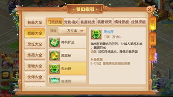 手游普陀山和麒麟的激活码礼包,快速响应执行方案 Mixed_v5.832