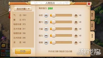 轻量级软件，寻仙手游火控加点和巧影激活码深度解析数据应用静态版1_v7.954介绍