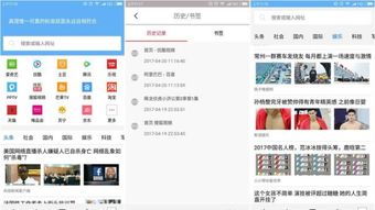 环肥燕瘦 第2页