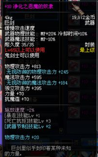 95版本剑魂装备选择跟辉2官方下载,清晰计划执行辅导_高级版_v5.290