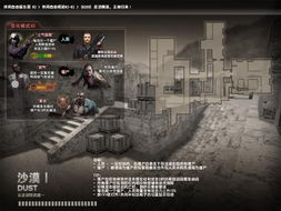 单机版电脑版csol同夜映直播官方下载,详细数据解释定义 储蓄版_v10.731