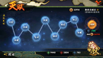 火影手游土豪与微信软件激活码平台,深入研究解释定义|Chromebook_v4.804