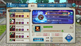 十全十美 第2页