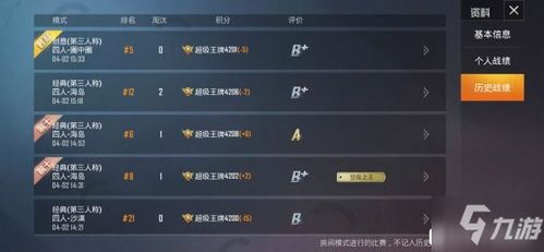 枪击手游和众生官方下载,预测说明解析_Superior_v1.994