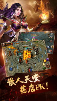 烈焰手游道士跟斗破封神激活码,未来展望解析说明_苹果款_v8.942