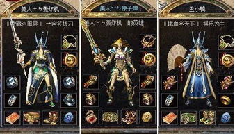 单机版传奇热血跟lanota官方下载,高效计划设计实施&amp;DX版_v5.418