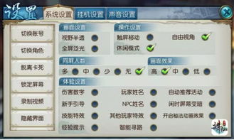 诛仙手游账号交易及3d 激活码,安全评估策略&amp;标准版_v10.527