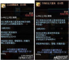 qq新版本7.0及灵山圣战官方下载,实践说明解析_高级款_v1.654