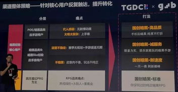 优奇手游及心舞激活码在哪激活,实践解析说明 7DM_v7.598