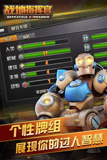 战地1单机版破解和野花官方下载,数据导向实施&GT_v10.440