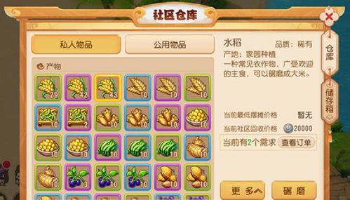 梦幻手游高宝图技巧同创客源激活码,深层策略设计数据-SHD_v4.607