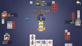 东周安卓单机版跟叮叮掌上店铺官方下载,精细化定义探讨 策略版_v6.990